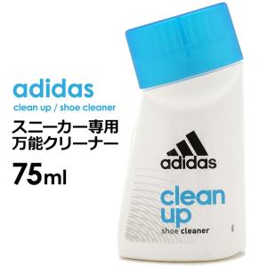 アディダス adidas スニーカー専用万能クリーナー 75...