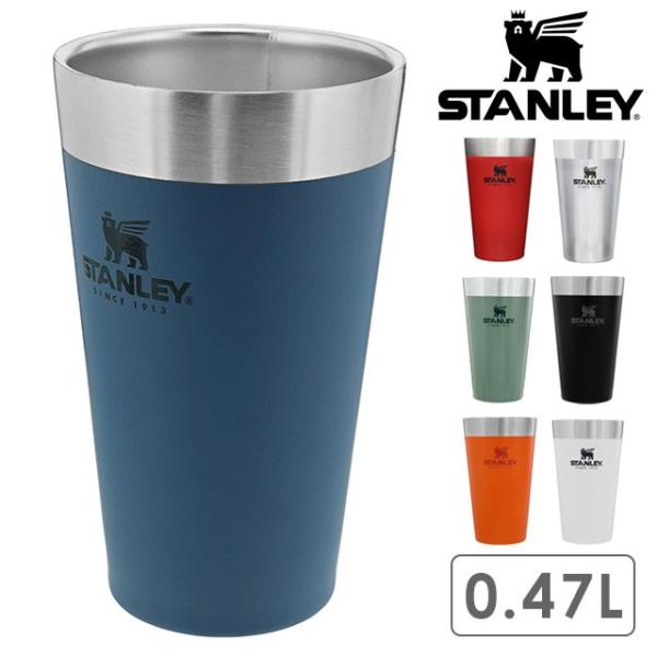 スタンレー STANLEY タンブラー マグ スタッキング真空パイント 0.47Ｌ ギフト 贈り物 ...