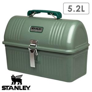 スタンレー STANLEY クラシックランチボックス　5.2L CLASSIC LUNCH BOX 01861-004 FW20 キャンプ アウトドア 収納ボックス ハードケース グリーン系