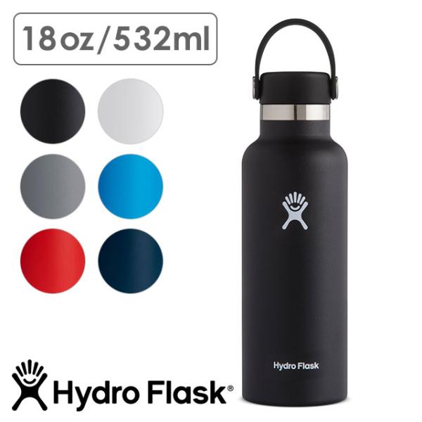 ハイドロフラスク Hydro Flask ハイドレーション スタンダードマウス 532ml HYDR...