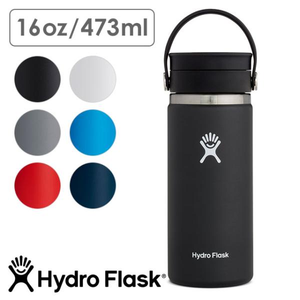 ハイドロフラスク Hydro Flask コーヒー ワイドマウス フレックスシップ 473ml CO...