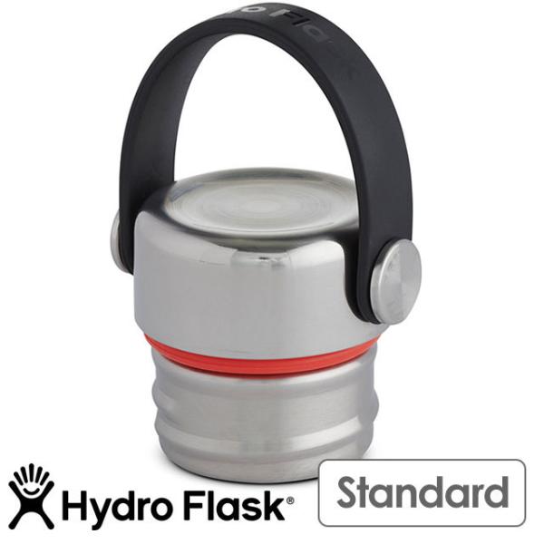 ハイドロフラスク Hydro Flask ステンレス フレックス スタンダードマウス専用 替えキャッ...