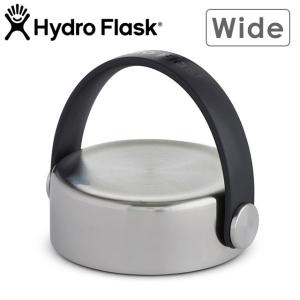ハイドロフラスク Hydro Flask ステンレス フレックス ワイドマウス専用 替えキャップ Stainless Flex Wide 5089105 SS21 保温 保冷 ジム ハワイ シルバー系｜ミスチーフ