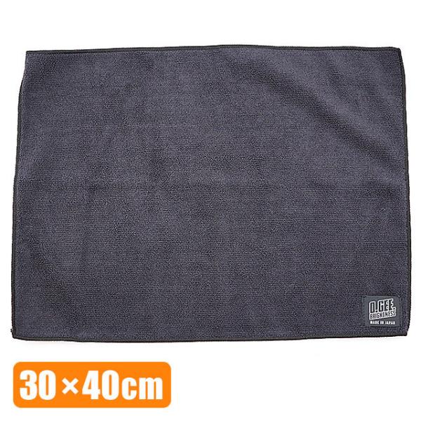 30×40cm オージーブライトネス O.GEE.BRIGHTNESS マイクロファイバータオル M...
