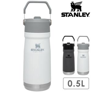 スタンレー STANLEY 水筒 アイスフローフリップストロー真空ウォーターボトル0.5L 10-09991-088 10-09991-089 ギフト 贈り物 キャンプ ステンレスボトル｜mischief