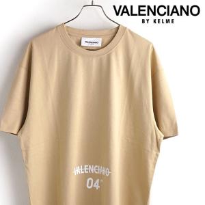 バレンシアーノ バイ ケレメ VALENCIANO BY KELME メンズ Tシャツ T-SHIRT KV610-37 SS21 トップス 半袖 BEIGE ベージュ系｜mischief