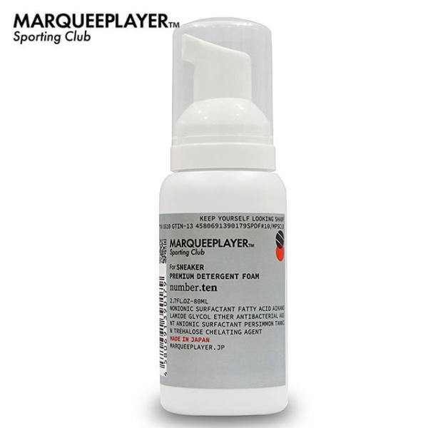 スニーカー 靴 ケア用品 マーキープレイヤー MARQUEE PLAYER 日本製 スニーカー クリ...