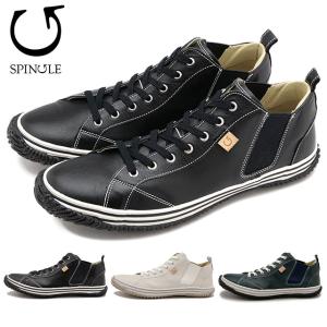 SPINGLE（スピングル） 返品送料無料 スニーカー サイドゴア SP442-133