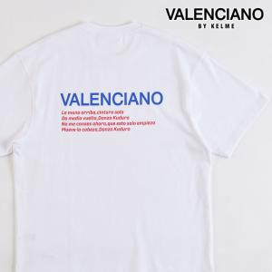 バレンシアーノ バイ ケレメ VALENCIANO BY KELME メンズ Tシャツ KV22S526 SS22 KUDURO TEE トップス 半袖 WHITE 白 ホワイト系｜mischief