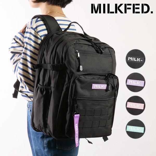 ミルクフェド MILKFED. リュック アクティブ ダブルポケット モール バックパック 1032...