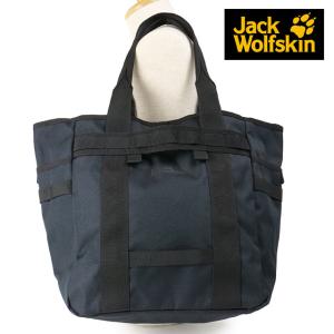 ジャックウルフスキン Jack Wolfskin MF STD ベーストート 2011301-6000 SS23 JP MF STD BASE TOTE メンズ・レディース 鞄 トートバッグ black