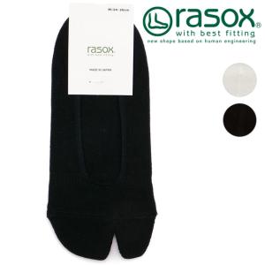 ラソックス rasox タビ・カバーソックス BA220CO01 SS23 メンズ・レディース 日本製 靴下 スニーカー｜mischief
