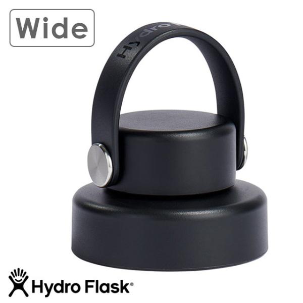 ハイドロフラスク Hydro Flask ワイドマウス フレックス チャグキャップ 付け替えキャップ...