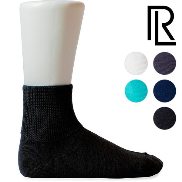 ラングル RANGL 靴下 ナイト RL-22K010 FW23 Knight 紳士・婦人 メンズ・...