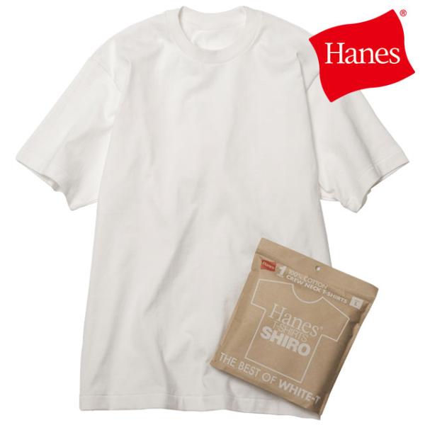 ヘインズ Hanes メンズ クルーネックTシャツ HM1-D201 SS24 Hanes T-SH...