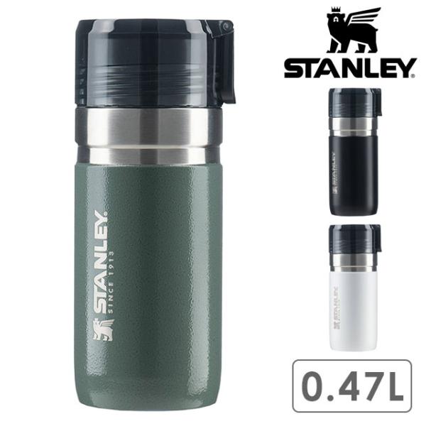 スタンレー STANLEY タンブラー ゴー真空ボトル 0.47L 10-09541 SS24 メン...