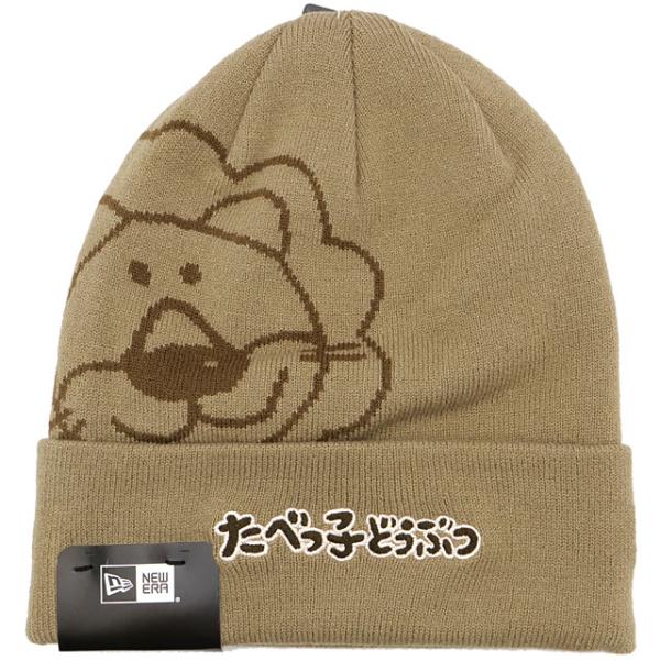 ニューエラ NEWERA ベーシックカフニットキャップ たべっ子どうぶつ らいおん 14346920...