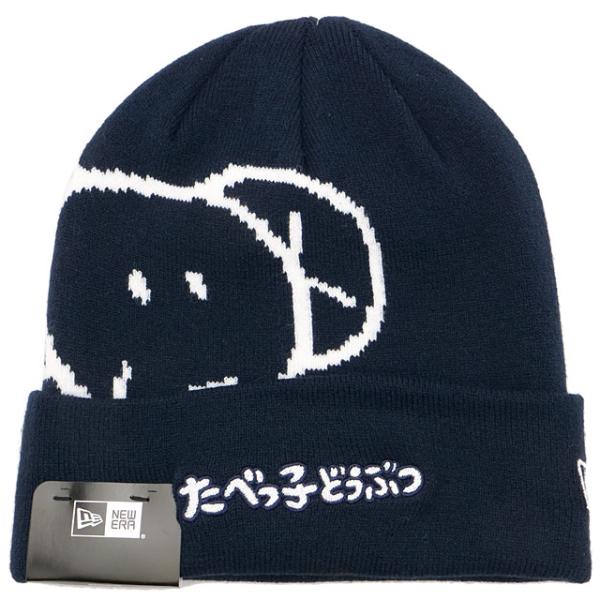 ニューエラ NEWERA ベーシックカフニットキャップ たべっ子どうぶつ ぞう 14346919 B...