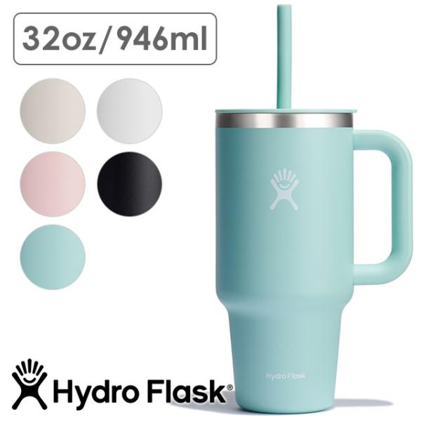 ハイドロフラスク Hydro Flask オールアラウンド トラベルタンブラー 946ml 8901...