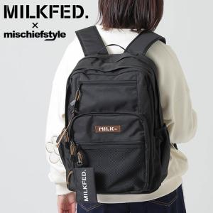 MILKFED.（ミルクフェド） コラボ リュック ミスチーフスタイル ダブル