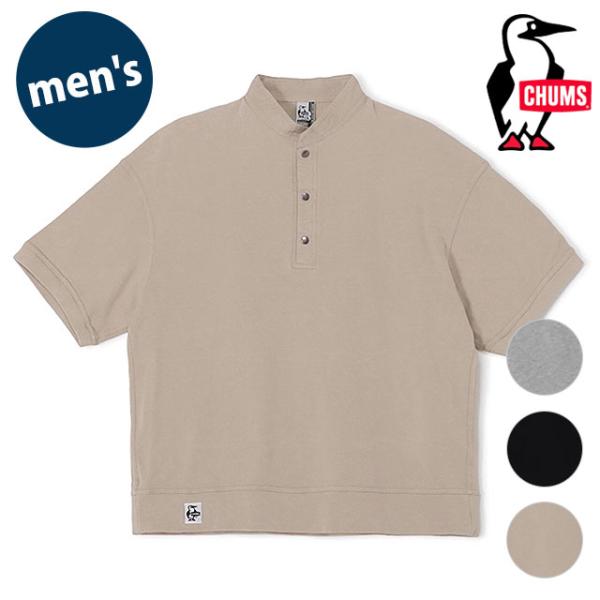 チャムス CHUMS ショートスリーブ ハリケーントップ ループパイル CH00-1498 SS25...