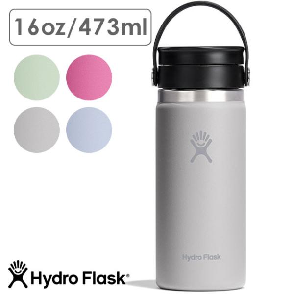 ハイドロフラスク Hydro Flask コーヒー フレックスシップ ワイドマウス 473ml 89...