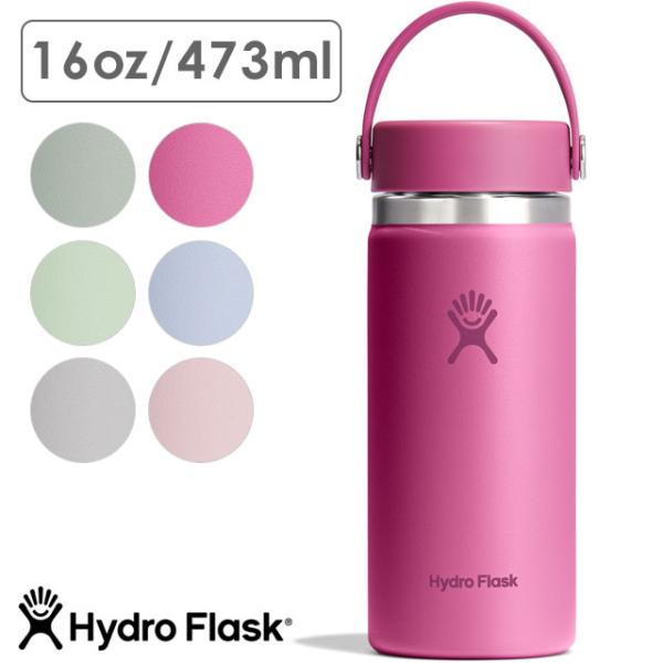 ハイドロフラスク Hydro Flask ハイドレーション ワイドフレックスキャップ 473ml 8...