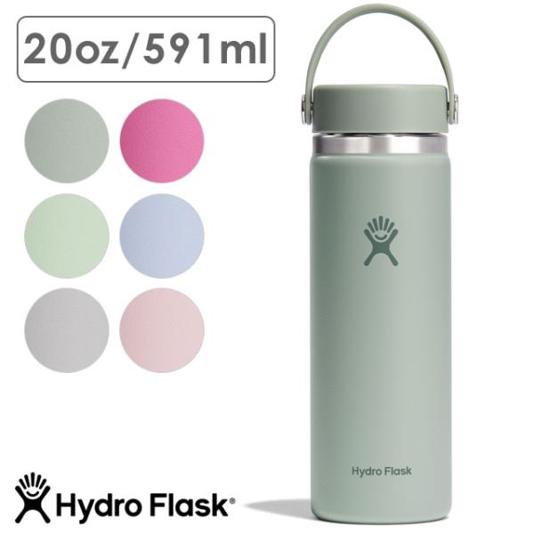 ハイドロフラスク Hydro Flask ハイドレーション ワイドフレックスキャップ 591ml 8...
