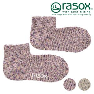 ラソックス rasox スプラッシュ・アンクル CA061AN39 SS25 メンズ・レディース 靴下 日本製 アンクルソックス  正規取扱店｜mischief