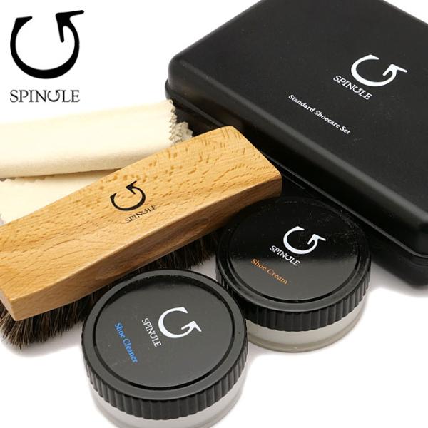 スピングル SPINGLE シューズケア用品 スタンダードシューケアセット SPA-9631 sta...