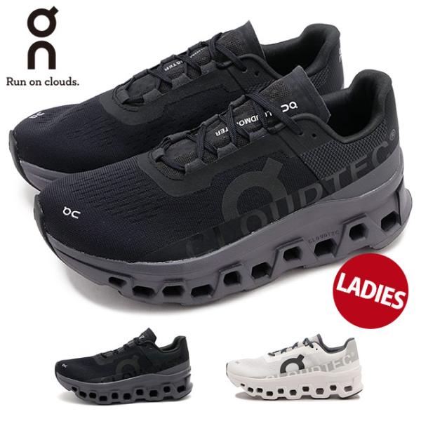 オン スニーカー クラウドモンスター 61.99024 61.98433 On W Cloudmon...