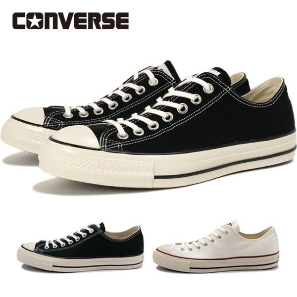 コンバース CONVERSE スニーカー オールスター US ローカット 31308201 3130...