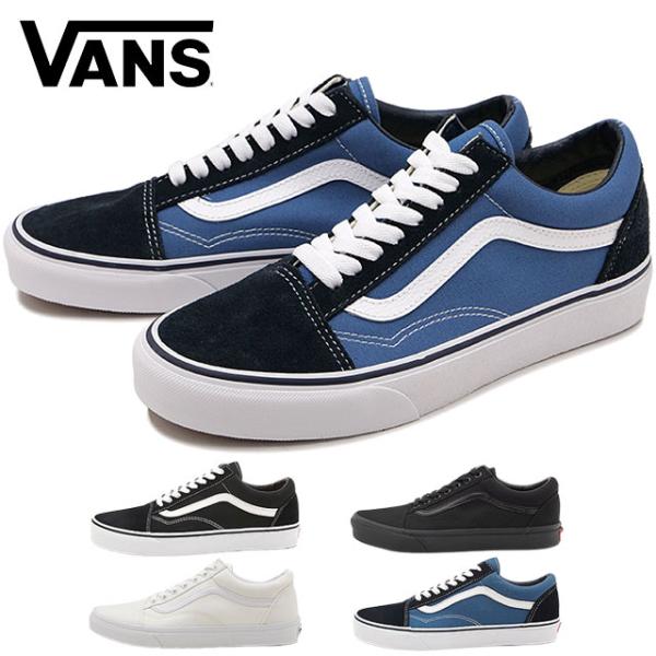 バンズ VANS スニーカー オールドスクール VN000D3H OLD SKOOL メンズ・レディ...