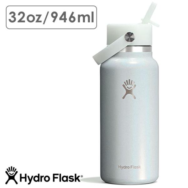 限定カラー ハイドロフラスク Hydro Flask グリマー ワイドマウス フレックスストローキャ...