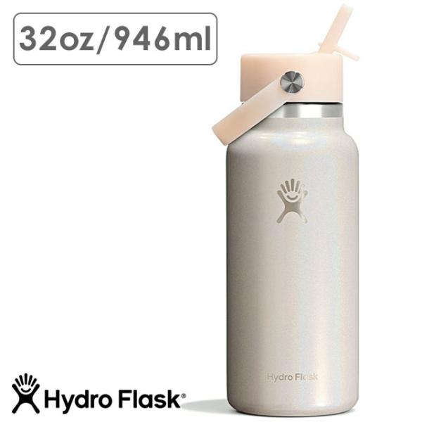 限定カラー ハイドロフラスク Hydro Flask グリマー ワイドマウス フレックスストローキャ...