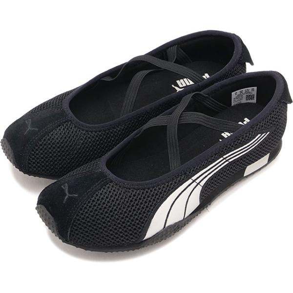 プーマ PUMA スニーカー レディース Hストリート バレエ ウィメンズ 407820-03 SS...