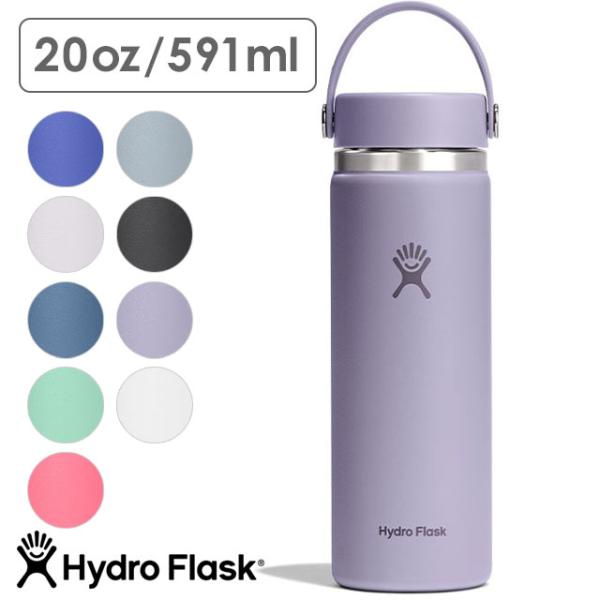 ハイドロフラスク Hydro Flask ハイドレーション ワイドマウス 591ml 8900170...