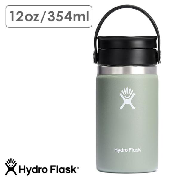 ハイドロフラスク Hydro Flask コーヒー 354ml フレックスシップ ワイドマウス 89...