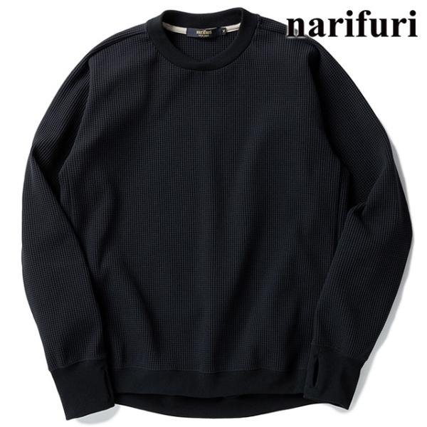 ナリフリ narifuri マルチテックワッフルクルーネックスウェット NF1173 FW24 メン...