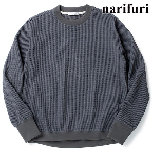 ナリフリ narifuri マルチテックワッフルクルーネックスウェット NF1173 FW24 メン...