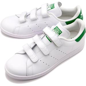 adidas アディダス スニーカー StanSmith GLD スタンスミス