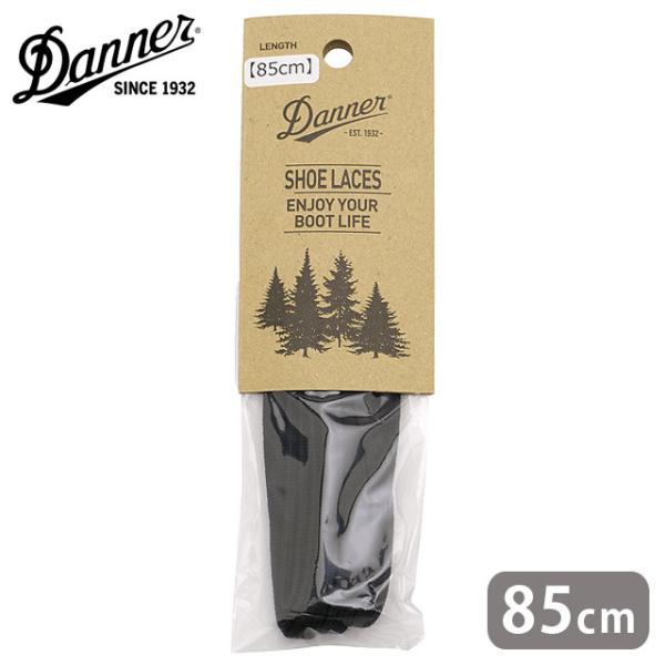 ダナー Danner 純正 85cm 平紐シューレース SHOELACE-P85 FW25 SHOE...