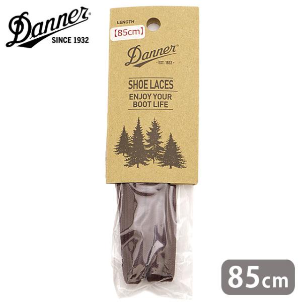 ダナー Danner 純正 85cm 平紐シューレース SHOELACE-P85 FW25 SHOE...