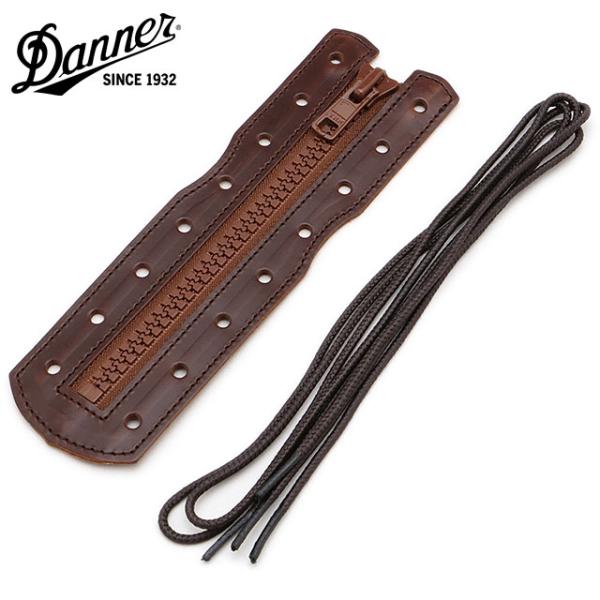 ダナー Danner 8ホール ジッパーパーツ ZIPPER PARTS 8 FW25 8HOLE ...