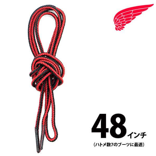 レッドウィング REDWING 純正アクセサリー 48インチ タスランレース 93019 48inc...