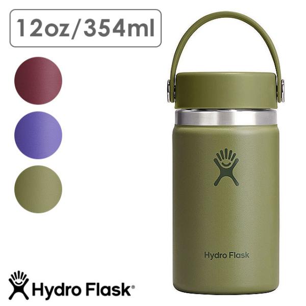 ハイドロフラスク Hydro Flask ハイドレーション 12oz ワイドマウス ボトル [890...