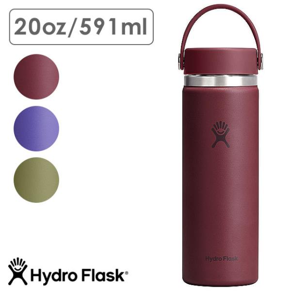 ハイドロフラスク Hydro Flask ハイドレーション 20oz ワイドマウス ボトル [890...