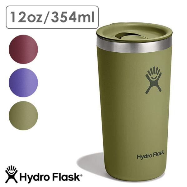 ハイドロフラスク Hydro Flask ドリンクウェア 12oz オールアラウンド タンブラー 8...
