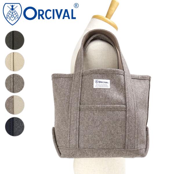 オーシバル ORCIVAL ヘビーメルトン トートバッグ スモール OR-H0241-HML HEA...