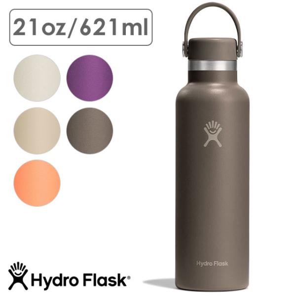 ハイドロフラスク Hydro Flask ハイドレーション スタンダードマウス 621ml 8900...